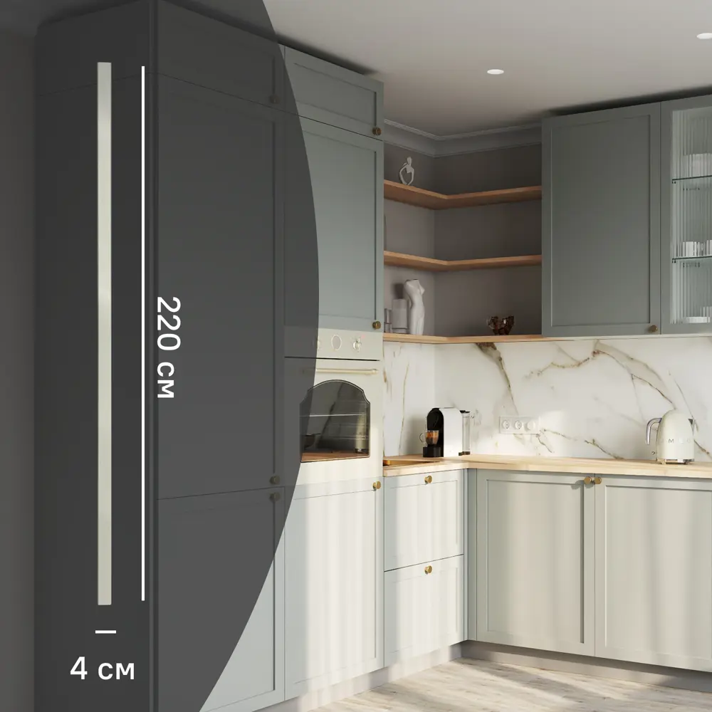 Карниз кухонный Кинель Konsensa серо-зеленый 220 см для элегантного интерьера 89398723 STLM-1578220