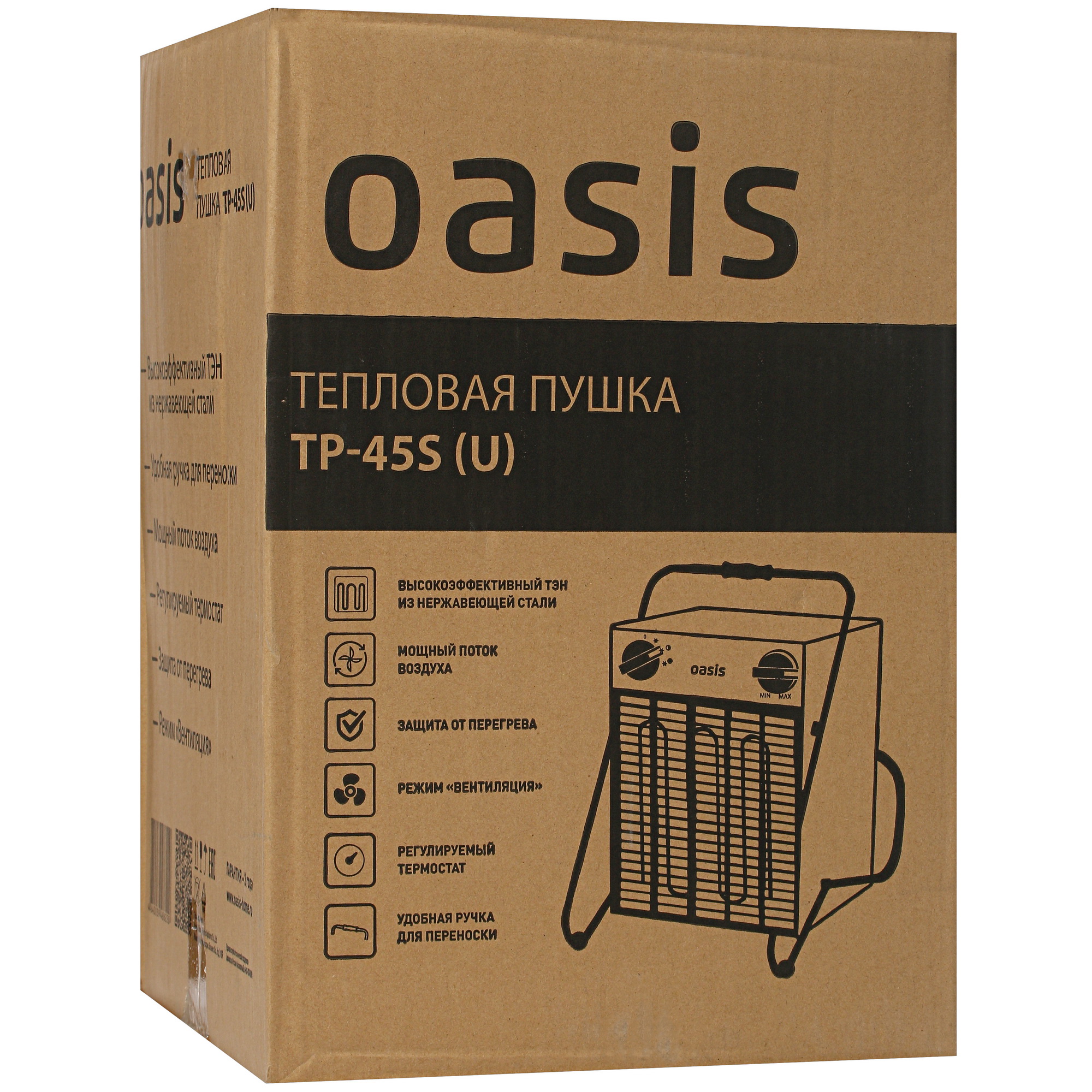 5082136 Тепловая пушка электрическая OASIS TP-45S STDN-0113053 - Вид №8