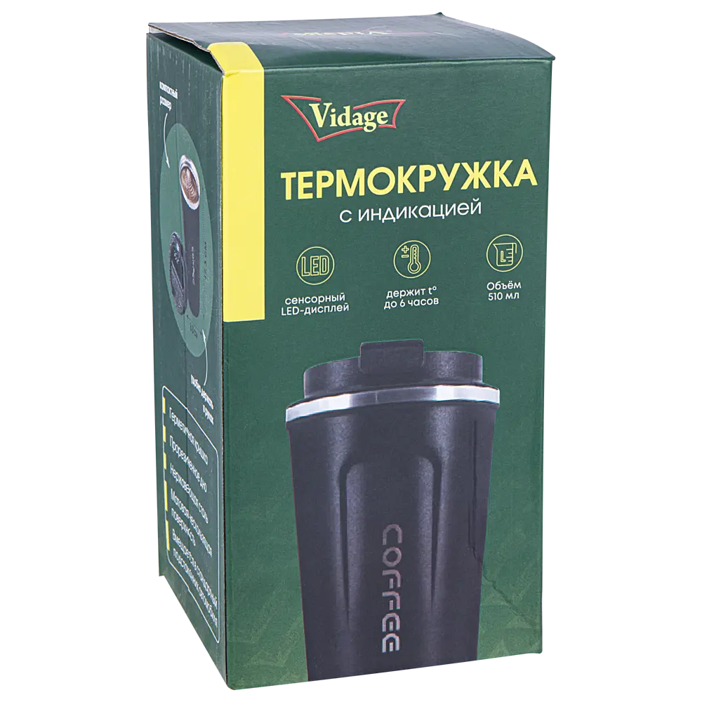 Термокружка 510 мл металлическая колба цвет черный Santreyd STLM-2130640 - Вид №4