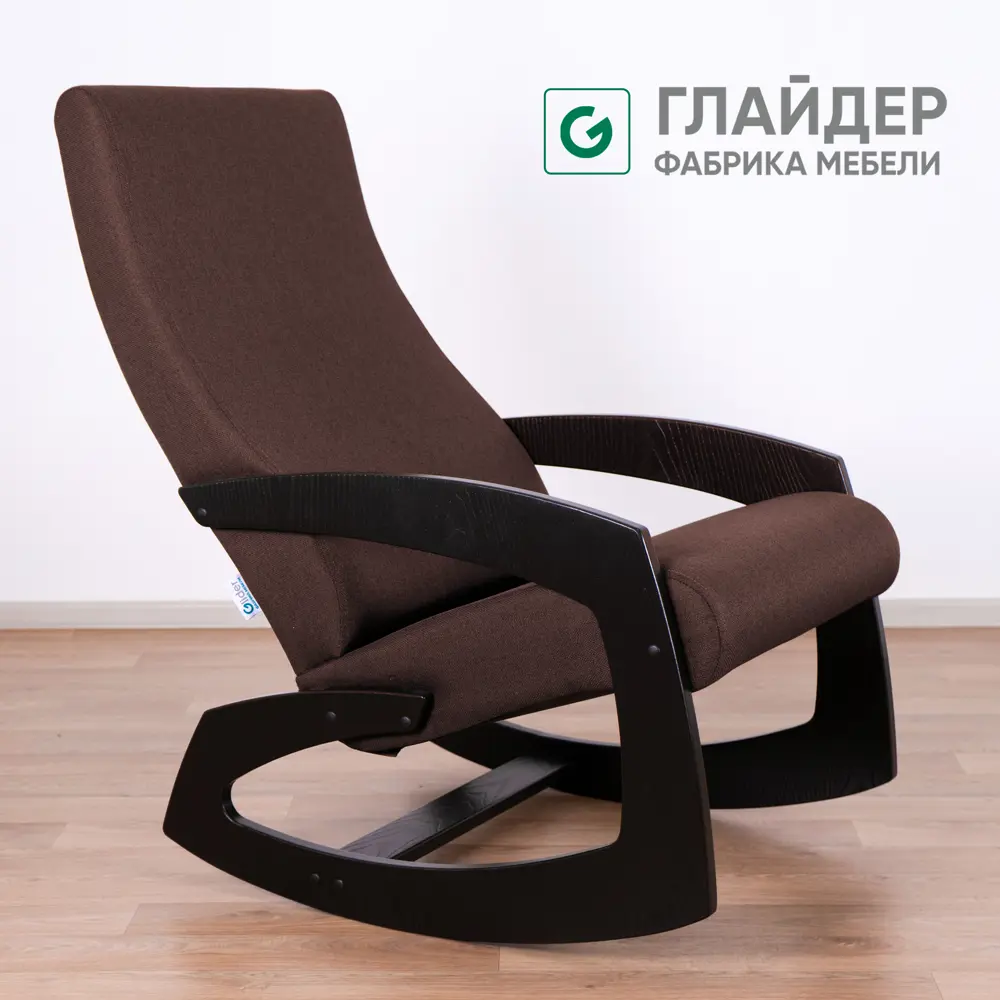 Кресло-качалка Glider Гелакси м 54.4x90x87 см рогожка цвет lunar chocolate, венге