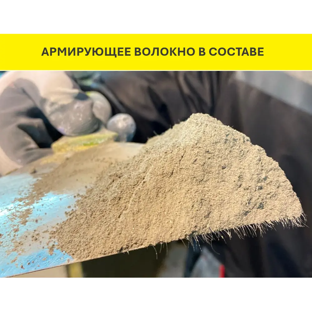 Штукатурно-клеевая смесь для теплоизоляции Vetonit Теплофасад 20 кг STLM-2121375 - Вид №4