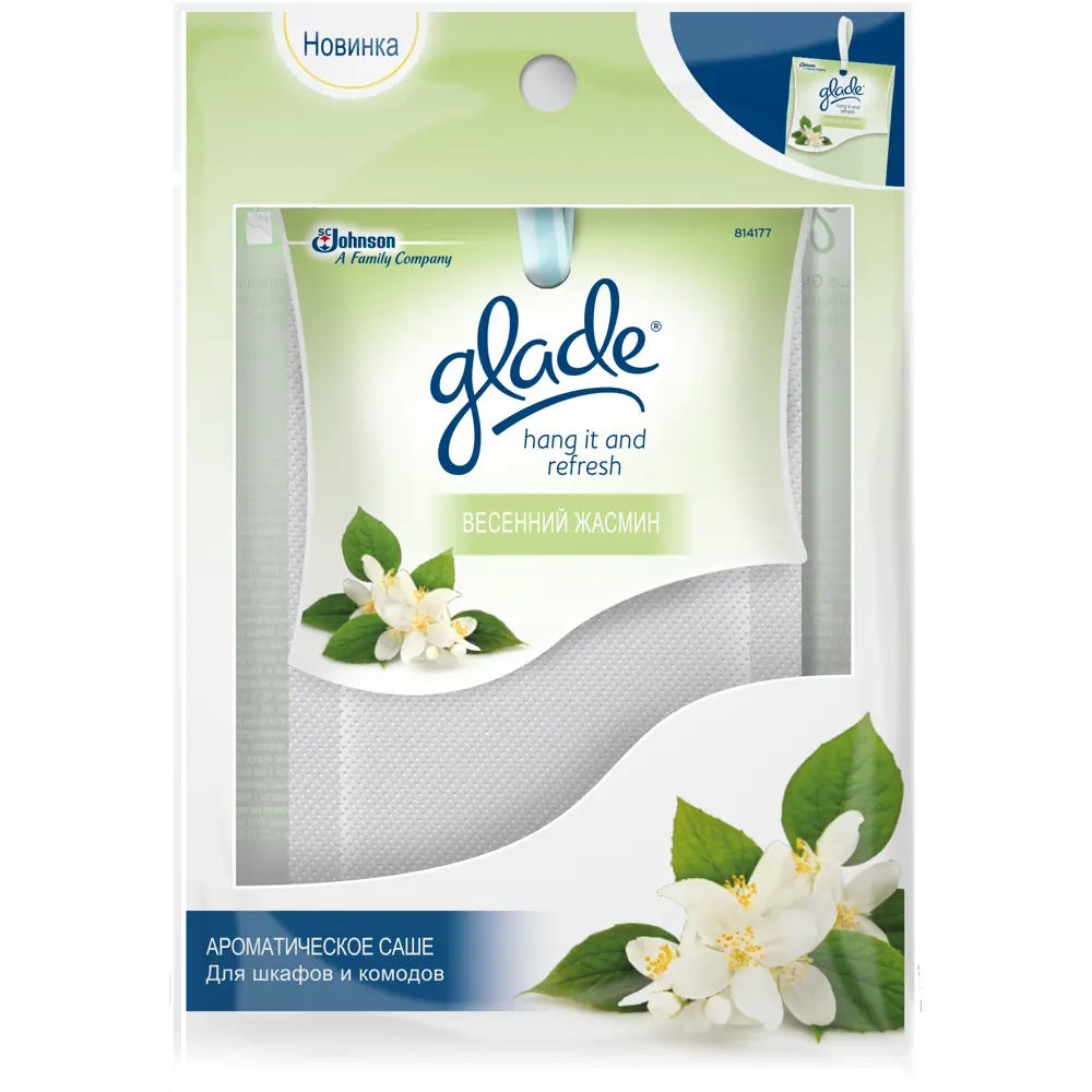 Саше ароматическое Glade «Весенний жасмин» STLM-2137157