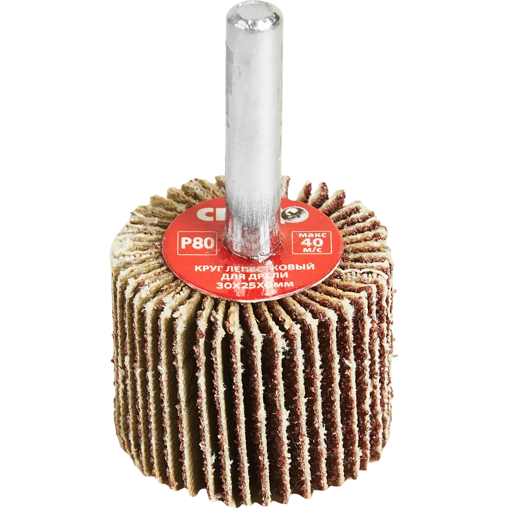 Круг лепестковый радиальный КЛО для дрели Спец 3580 P80 30x6x25 мм STLM-2193409