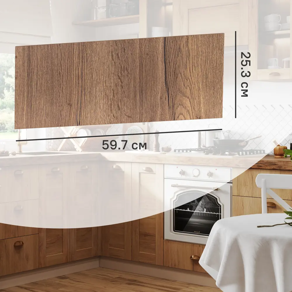 Фасад выдвижного ящика Рошаль 59.7x25.3 см KONSENSA ЛДСП цвет темное дерево STLM-2196687