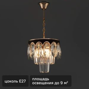 Люстра каскадная хрустальная подвесная Wink Адель E1917/3, 3 лампы, 9 м², цвет золотистый