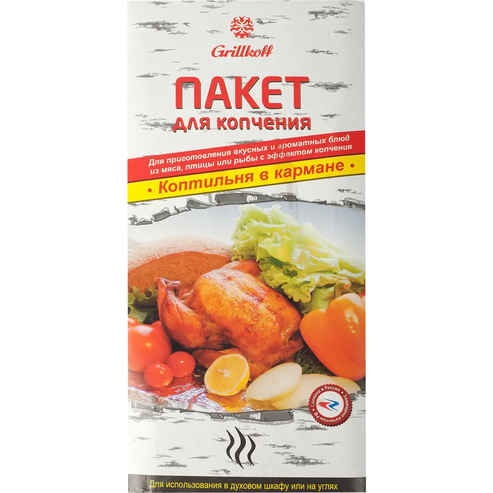 Пакет для копчения «Чудный аромат» Santreyd STLM-2087508 - Вид №2