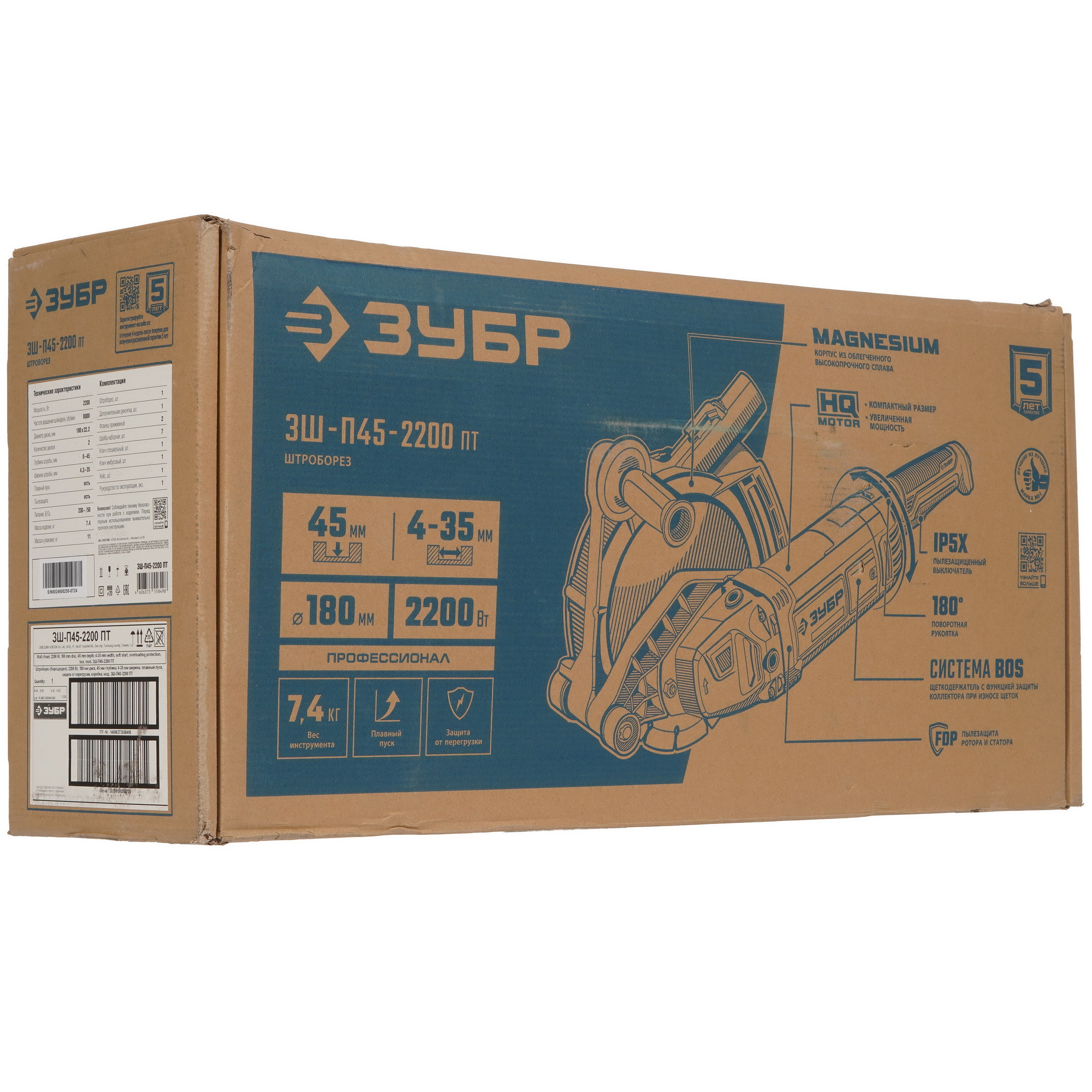 Штроборез ЗУБР ЗШ-П45-2200 ПТ 9234218 STDN-0060142 - Вид №6