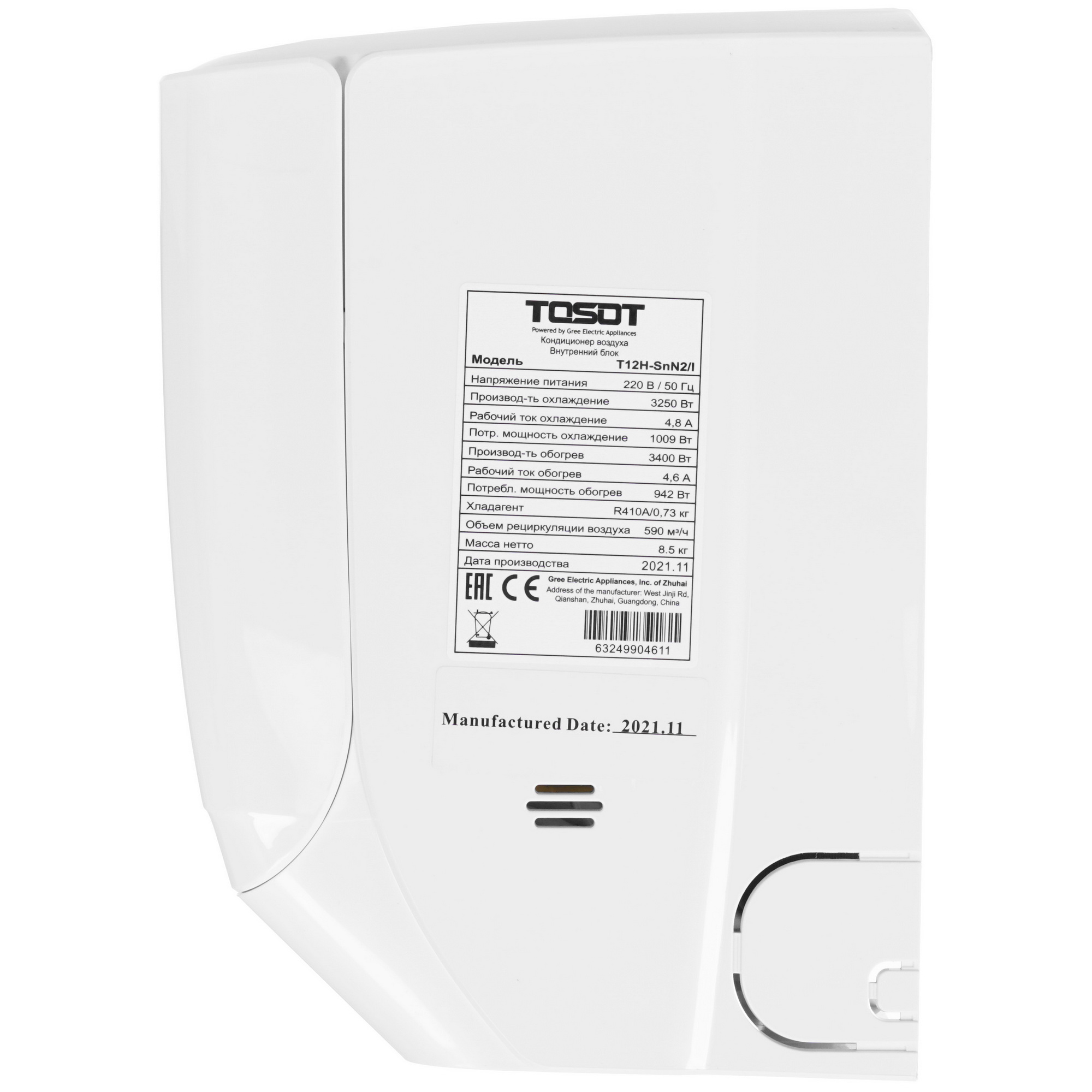 9986650 Кондиционер настенный сплит-система Tosot T12H-SnN(2)/I/T12H-SnN(2)/O белый STDN-0125386 - Вид №2