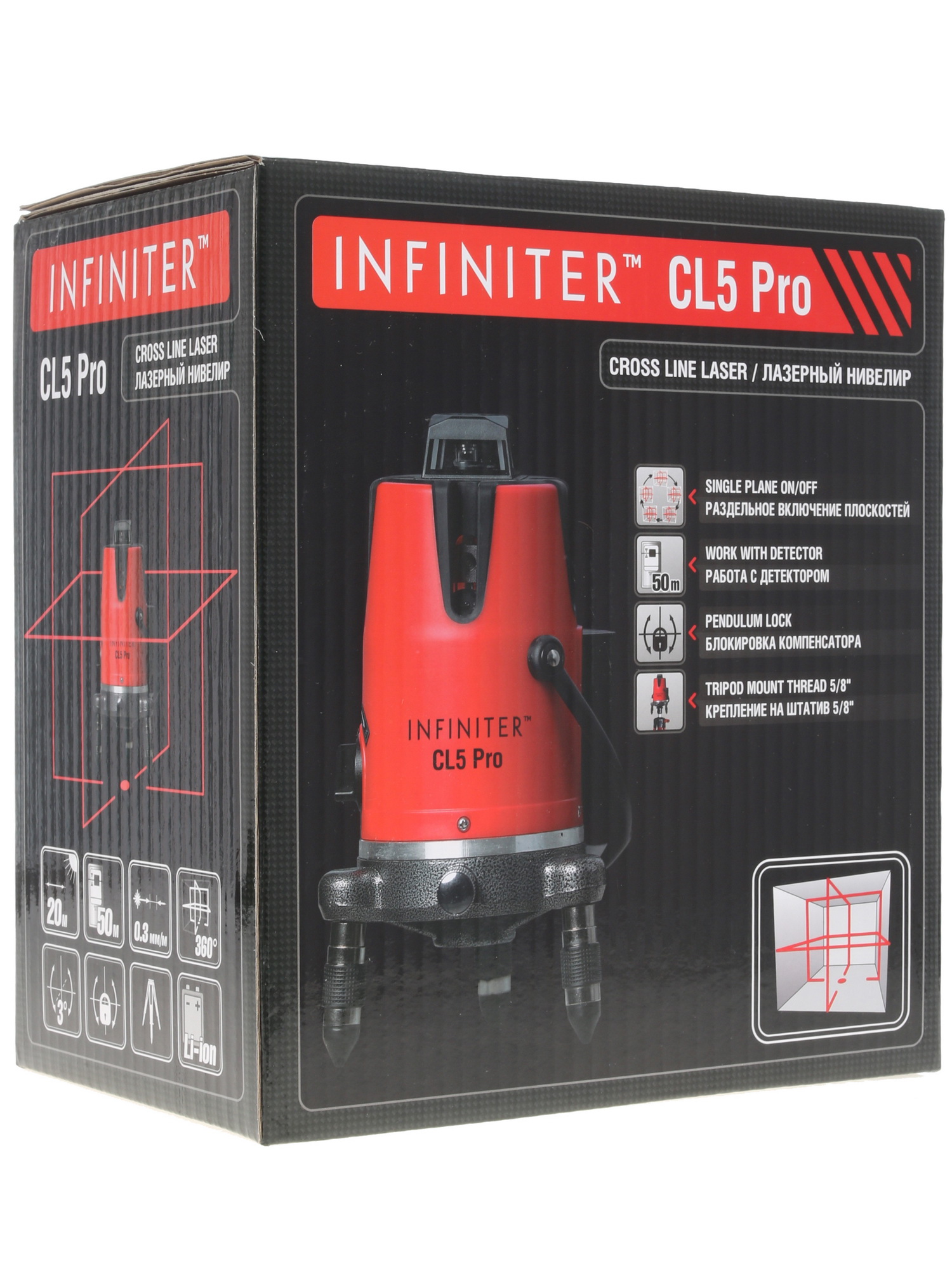 Лазерный нивелир Infiniter CL5 Pro 1097538 STDN-0120775 - Вид №9