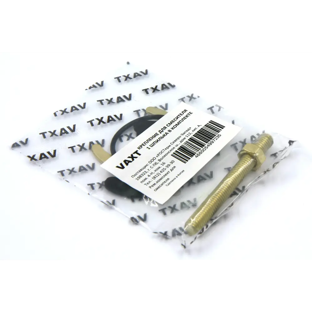 Монтажный набор Santreyd для установки смесителя на мойку 87234878 STLM-1450015 - Вид №2