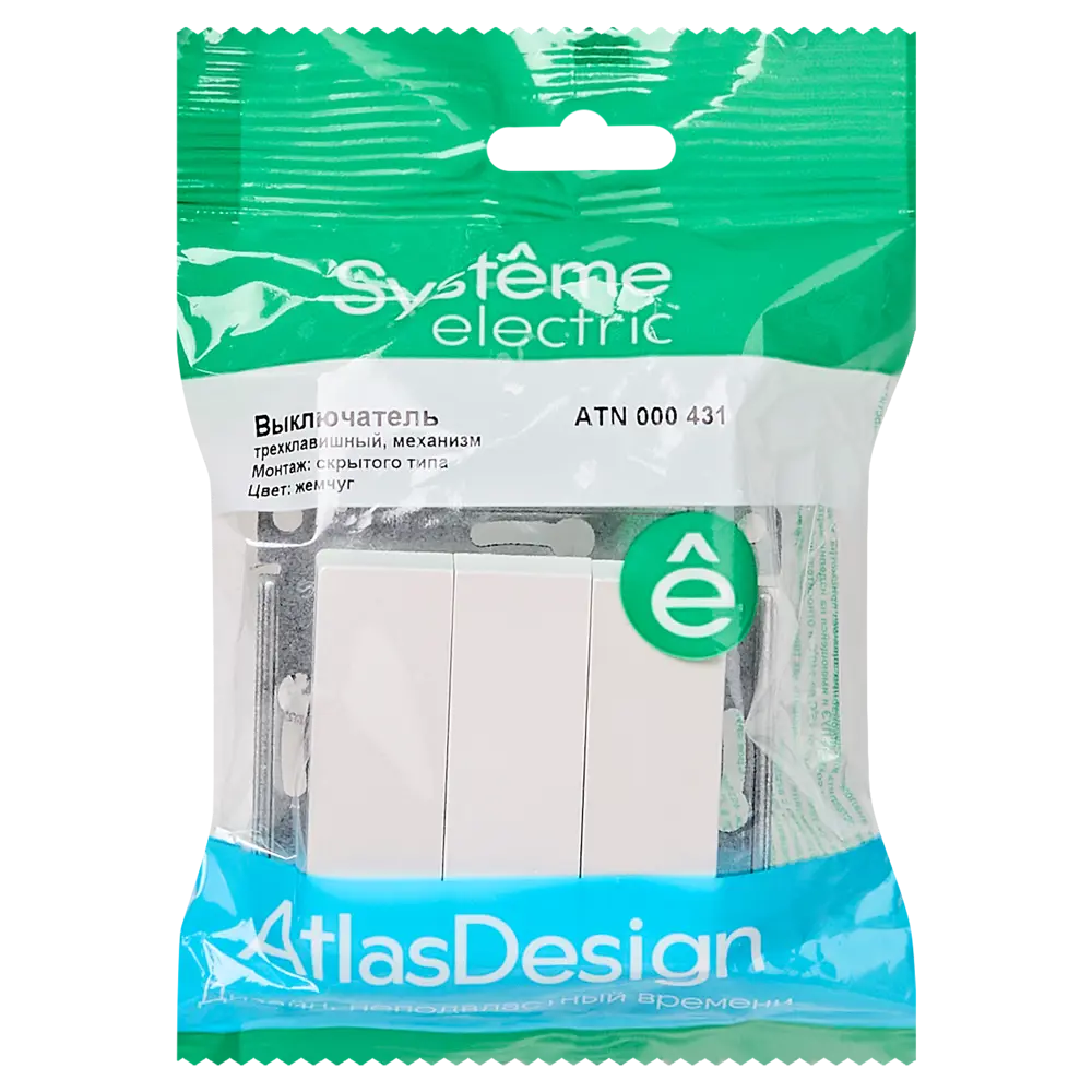 Выключатель встраиваемый Systeme Electric AtlasDesign 3 клавиши цвет жемчужный STLM-2167970 - Вид №4