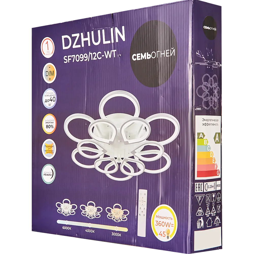 Люстра потолочная Семь огней SF7099/12C-WT LED 372 Вт регулируемый белый свет цвет белый STLM-2198504 - Вид №12