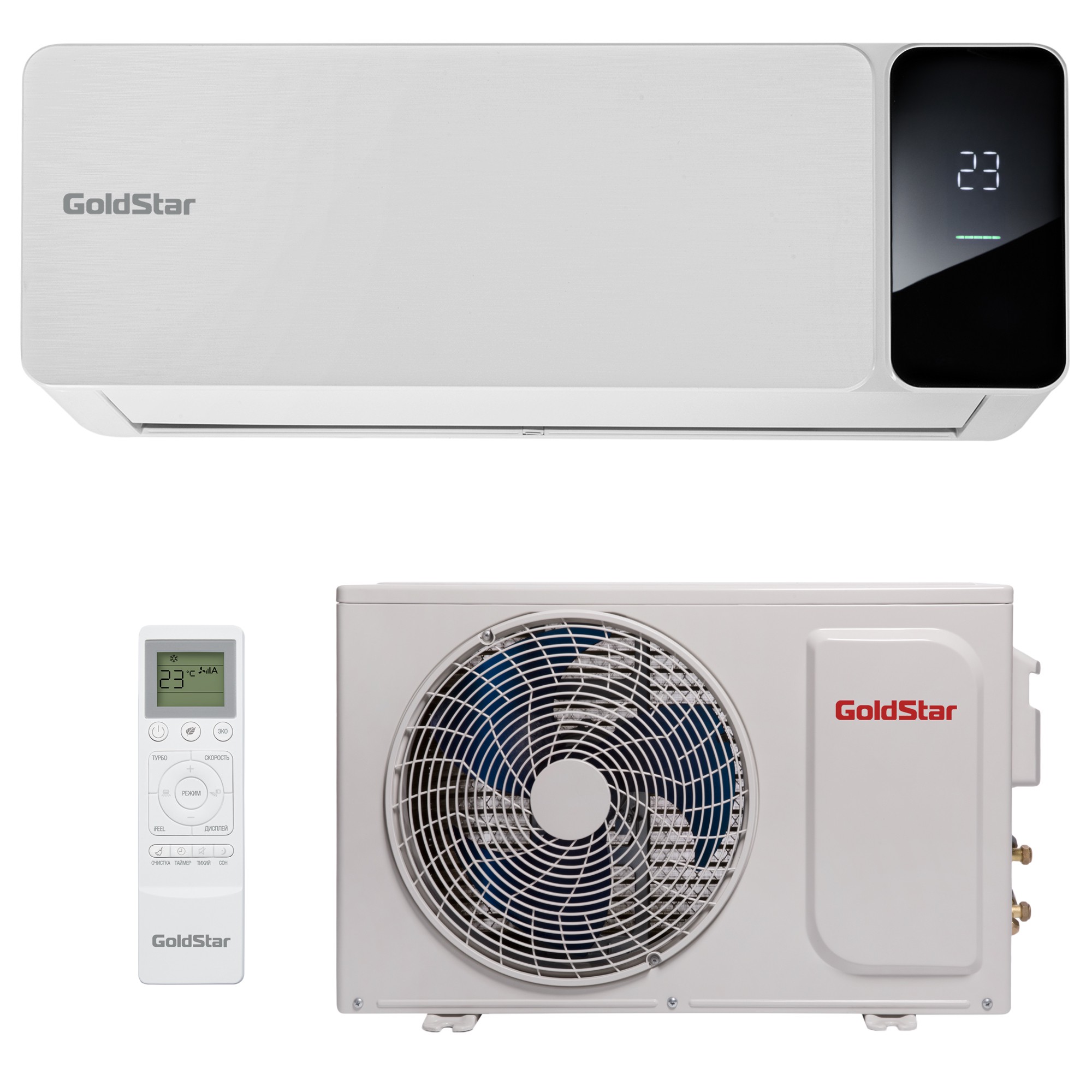 9228770 Кондиционер настенный сплит-система GoldStar GSAC-24HN1 белый STDN-0121269 - Вид №11