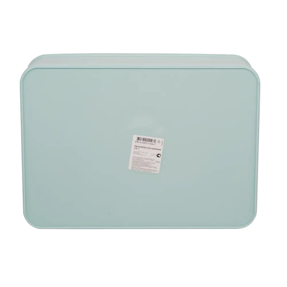 Органайзер для хранения Berossi 16x13x23 см 2.4 л пластик цвет голубой STLM-2025020 - Вид №6