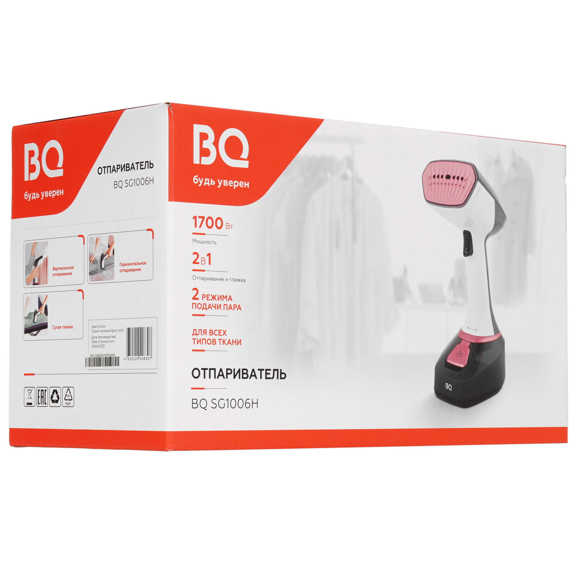 9155658 Отпариватель BQ SG1006H серый STDN-0052339 - Вид №8