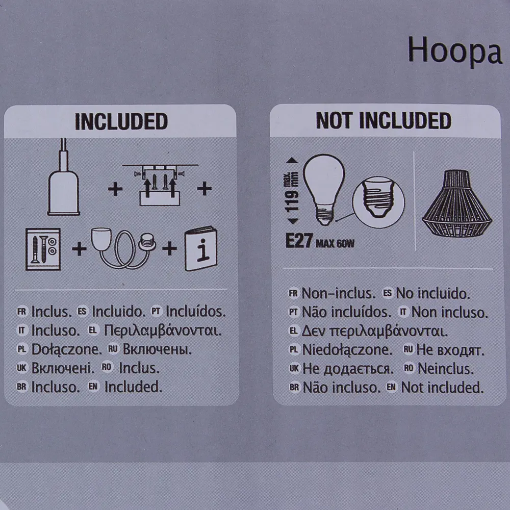 Шнур декоративный «Hoopa» INSPIRE STLM-2185283 - Вид №3