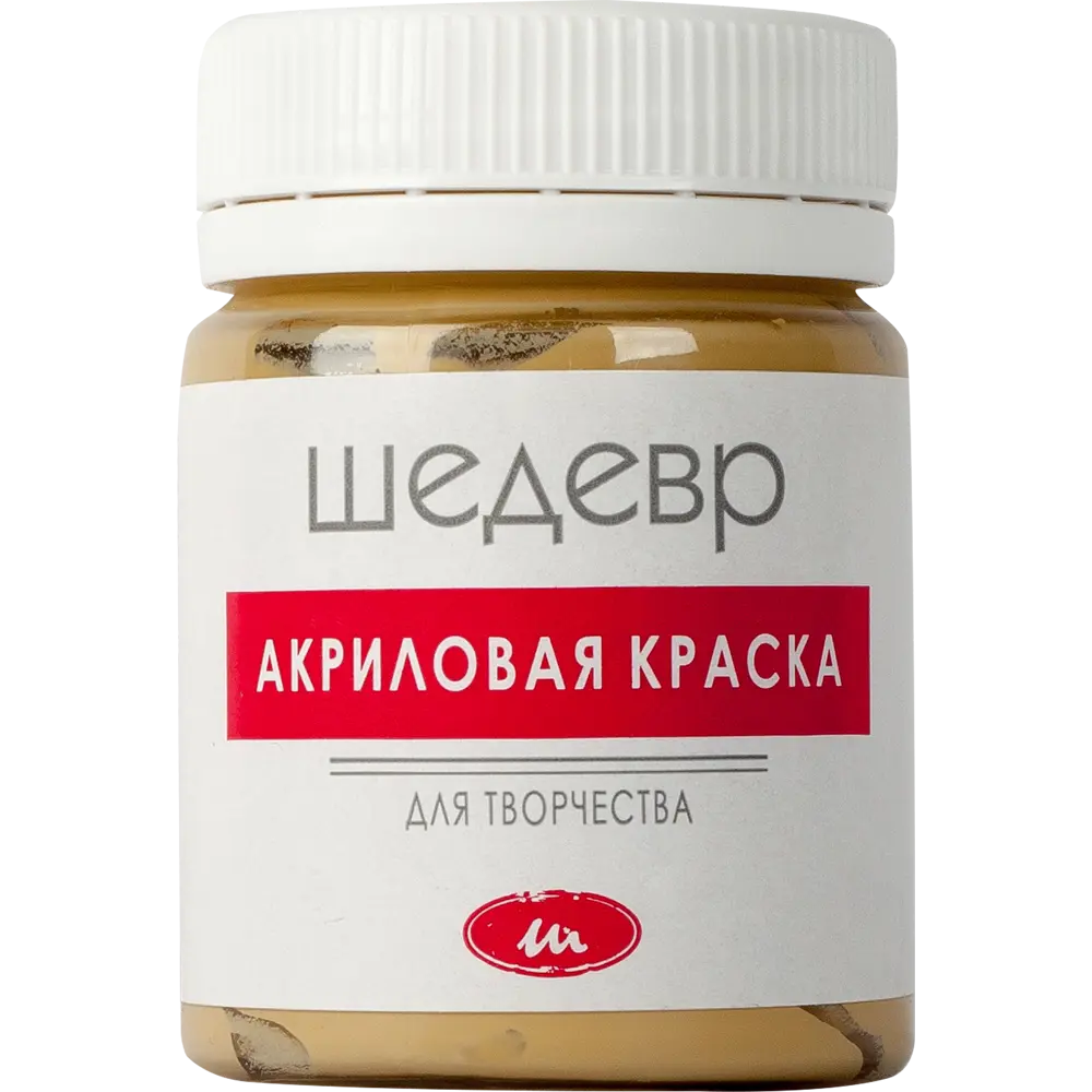 Краска акриловая Шедевр глянцевая цвет охра 60 г STLM-2078645 - Вид №1