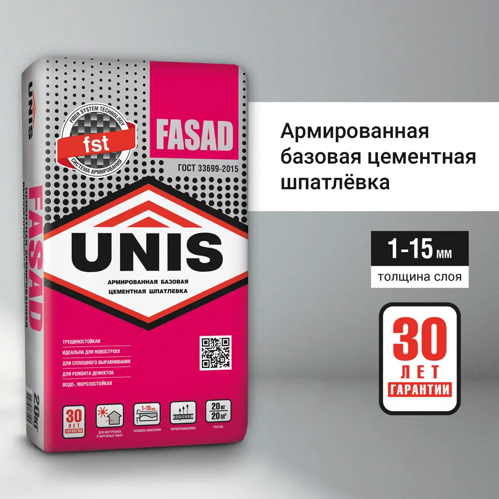 Шпатлевка цементная финишная Unis Фасад 20кг STLM-2189524 - Вид №2