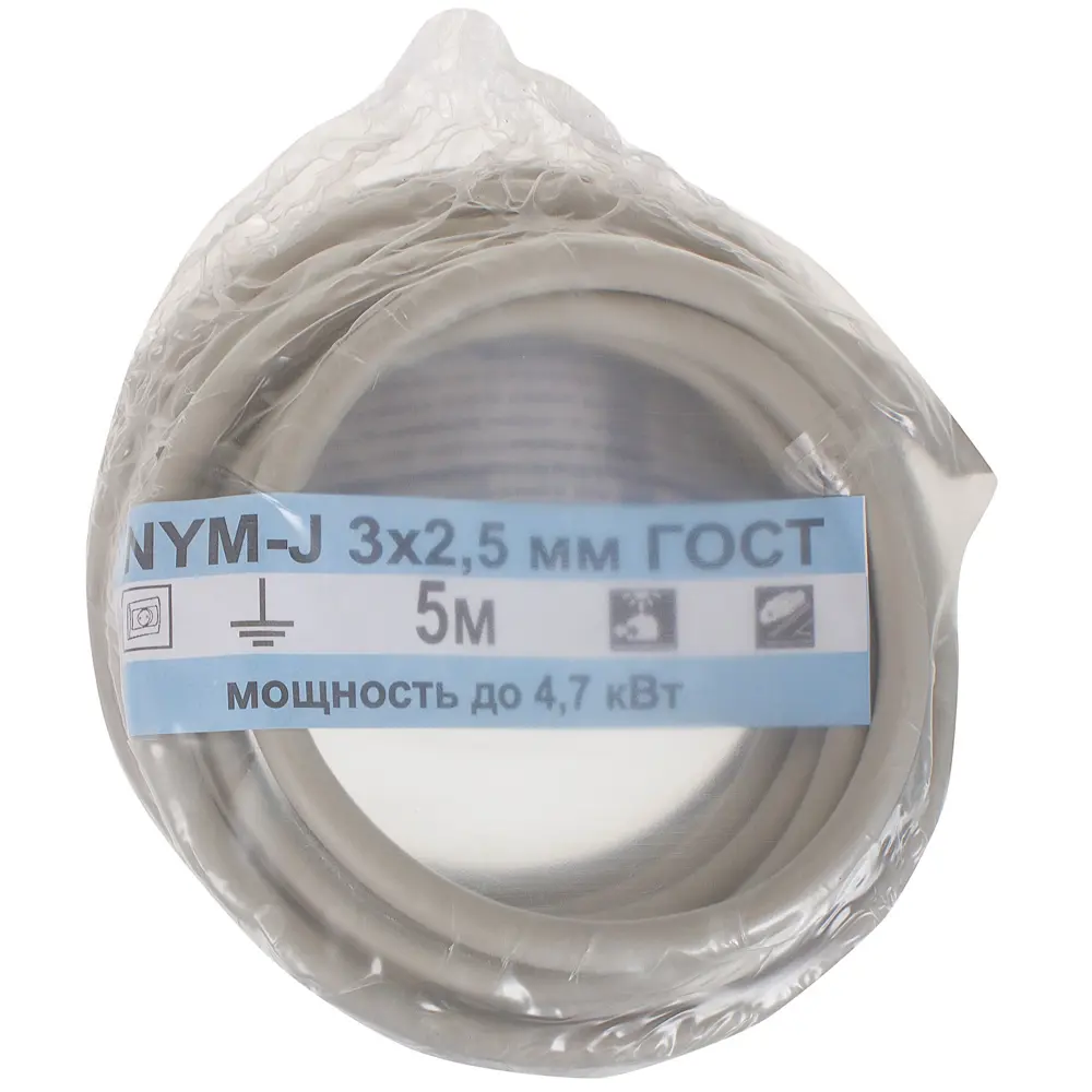 Кабель Камит NYM 3x2.5 5 м ГОСТ цвет серый STLM-2163165 - Вид №4
