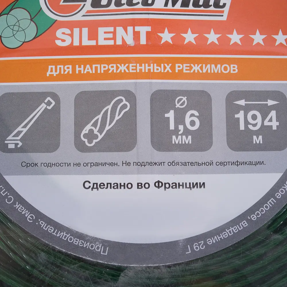 Леска для триммера Oleo-Mac ø1.6 мм 194 м витая STLM-2111243 - Вид №1