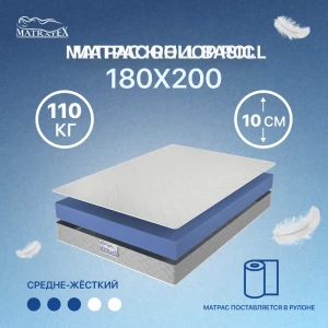 91797519 Матрас Matratex АТ-00003028 180x200x10 см беспружинный 2-спальный 91797519 Матрас Matratex АТ-00003028 180x200x10 см беспружинный 2-спальный