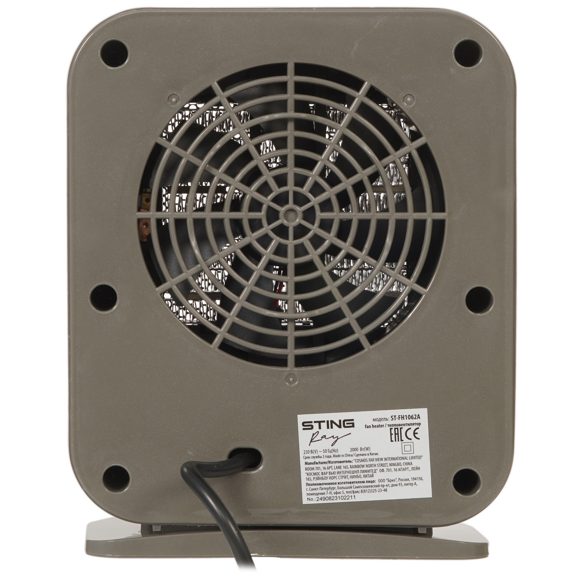 9111791 Тепловентилятор Stingray ST-FH1062A STDN-0076366 - Вид №4