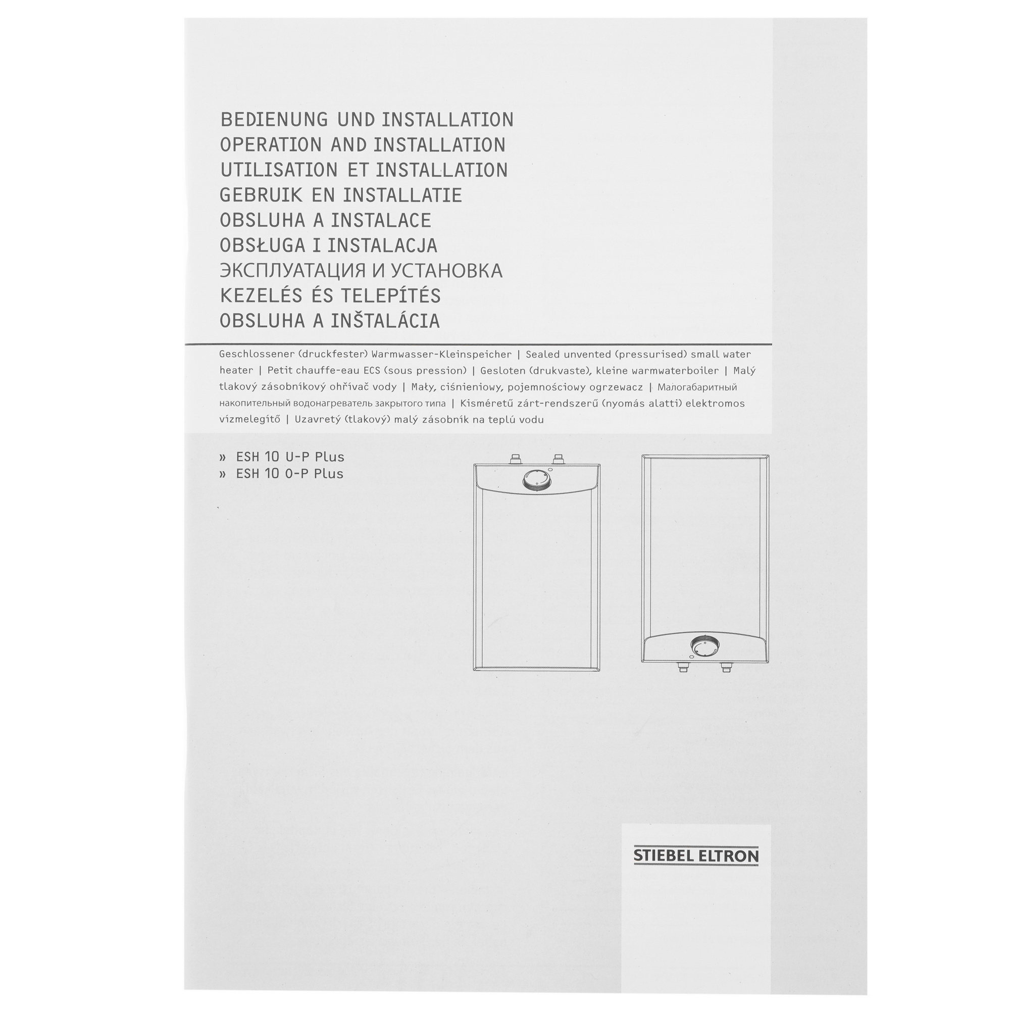 9976787 Водонагреватель электрический Stiebel Eltron ESH 10 U-P Plus STDN-0026185 - Вид №7