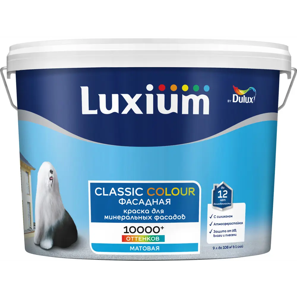 Фасадная краска Luxium Classic Colour матовая цвет прозрачный база BC 9 л 89425785 STLM-2116237 