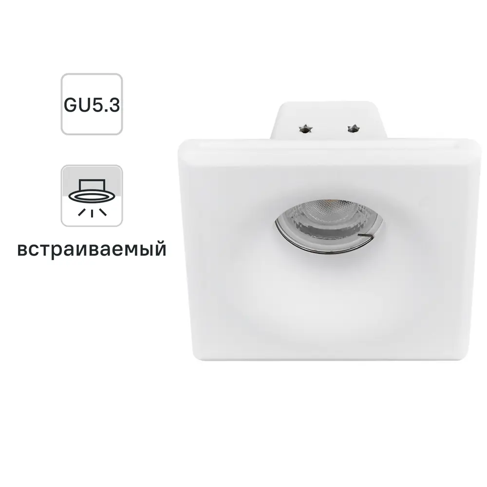 Светильник точечный встраиваемый Interno 51002 под отверстие 140x140 мм, 2 м², цвет белый ITALMAC STLM-2002430