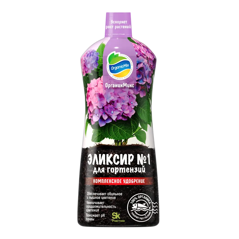 Органик Микс - Натуральное удобрение для гортензий 900 мл 89358334 STLM-0954638
