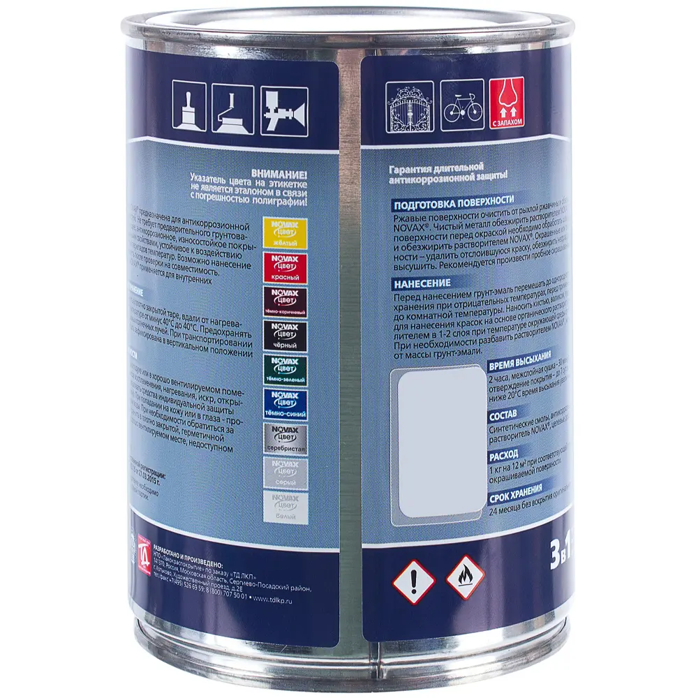 Эмаль молотковая Novax 3в1 цвет серый 0.9 кг STLM-2197976 - Вид №2