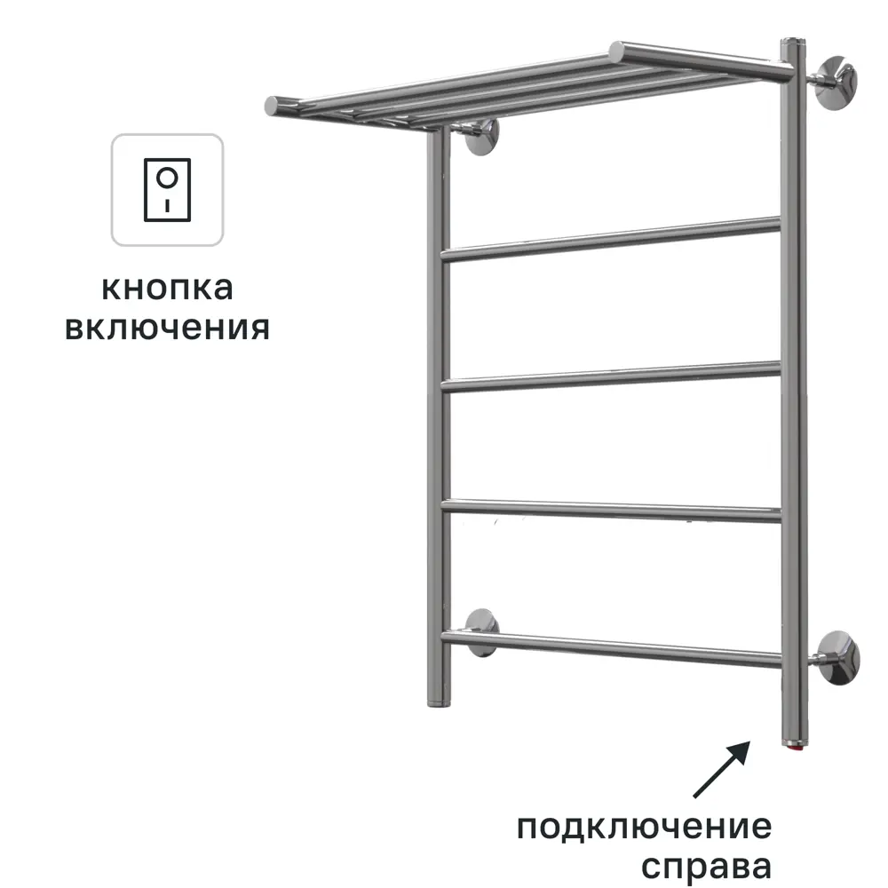 Полотенцесушитель электрический Арго Орион 500x600 мм 70 Вт с полкой лесенка цвет хром STLM-2186699