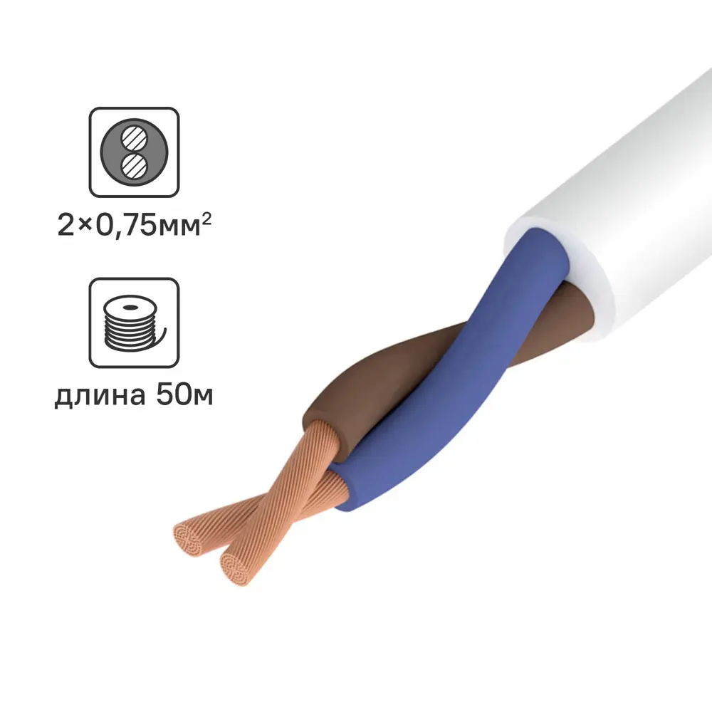 Провод Ореол ПВС 2x0.75 50 м ГОСТ цвет белый STLM-2046933