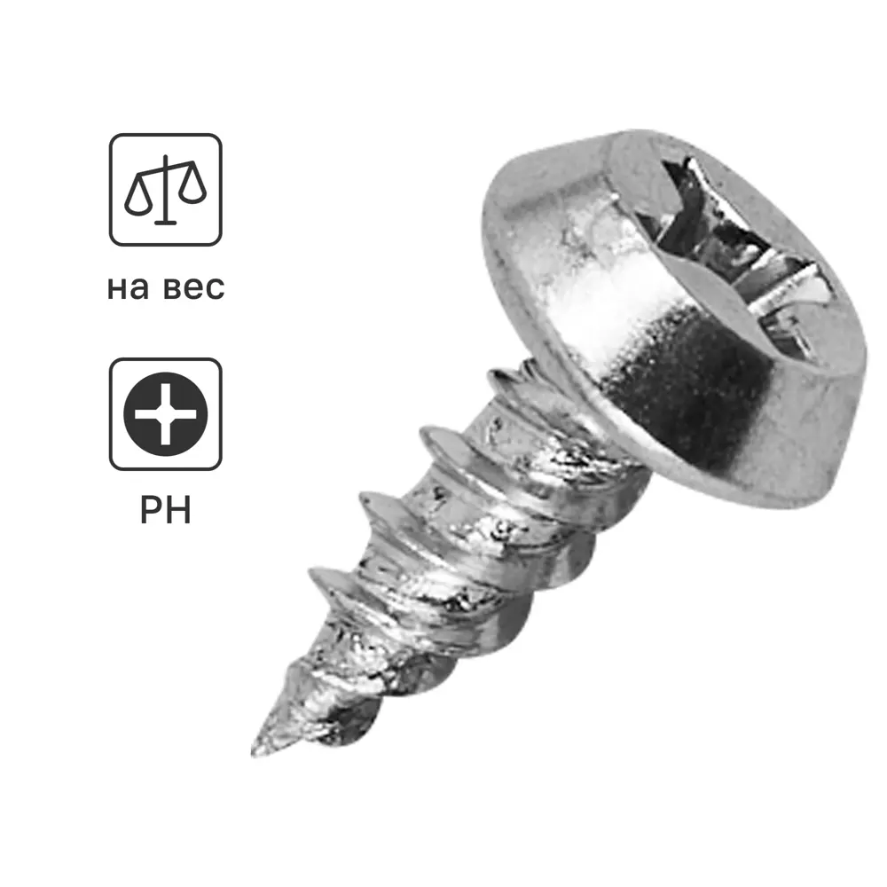 Саморезы по металлу DILWIS оцинкованные 3.5x9.5 мм 89384754 STLM-1566198