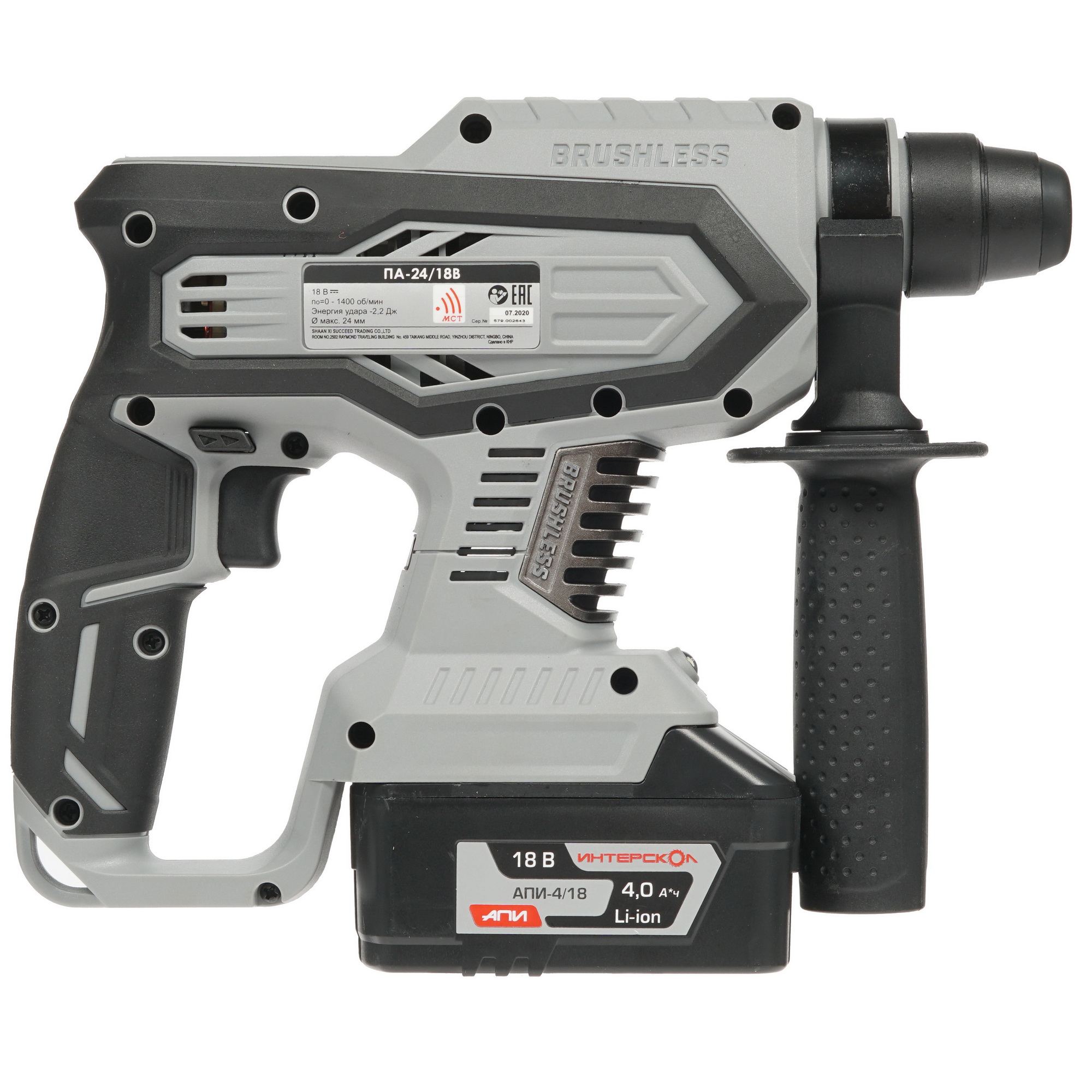 Перфоратор Интерскол ПА-24/18В АПИ 18V 8192034 STDN-0088564 - Вид №1