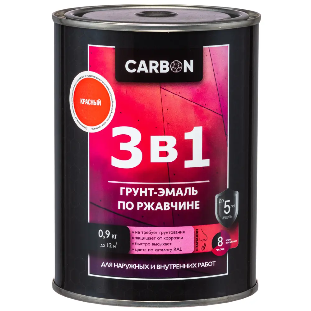 Эмаль по ржавчине 3 в 1 Carbon цвет красный 0.7 л STLM-2207485 - Вид №1