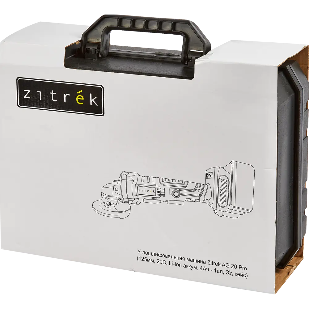 УШМ аккумуляторная бесщеточная Zitrek AG 20 Pro 063-4066, 20 В Li-ion 1x4 Ач, 125 мм STLM-2084804 - Вид №7