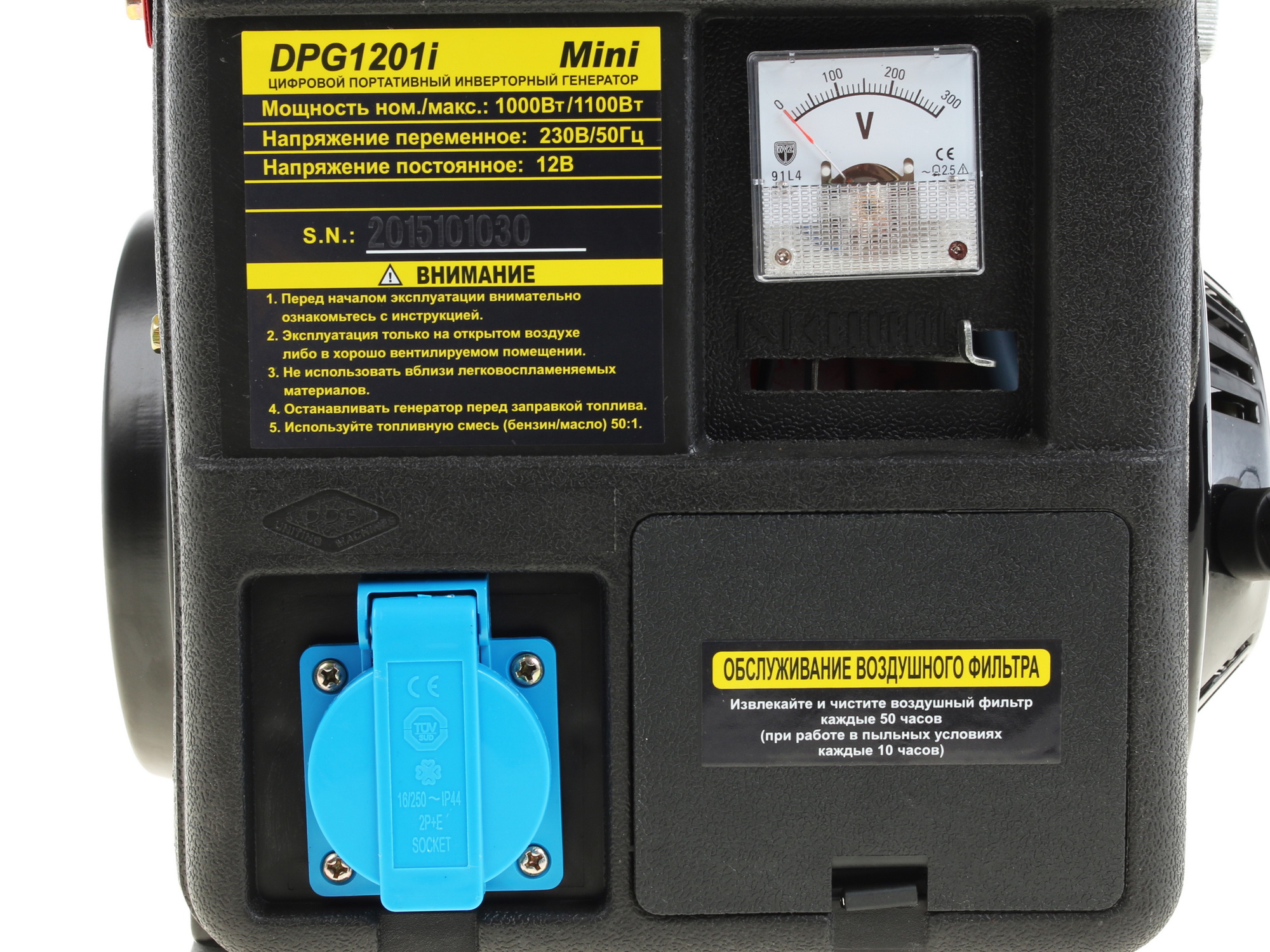 Электрогенератор   бензиновый DDE DPG1201i 1065715 STDN-0071286 - Вид №7