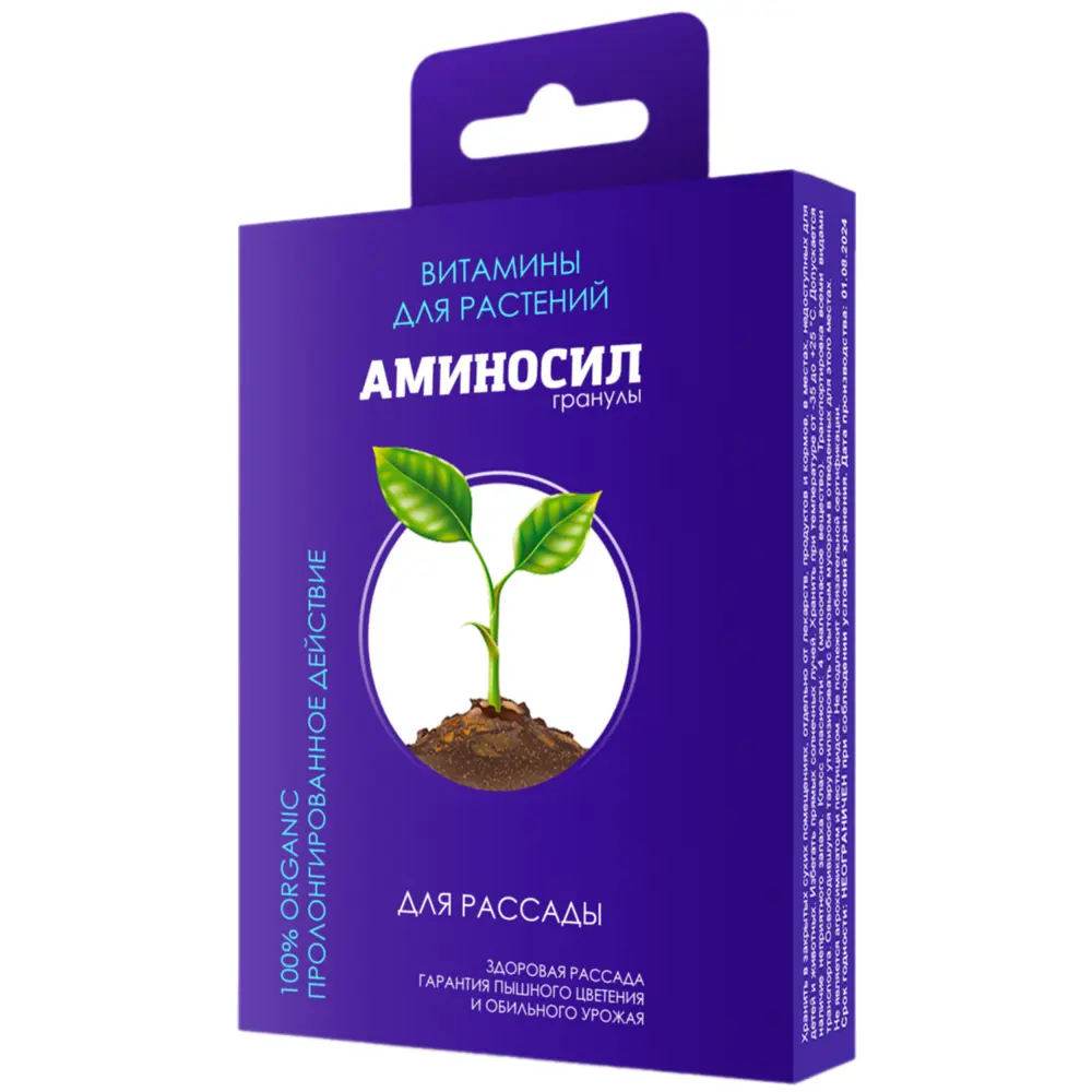 АМИНОСИЛ Органическое удобрение для рассады с комплексом аминокислот 89395761 STLM-1569121