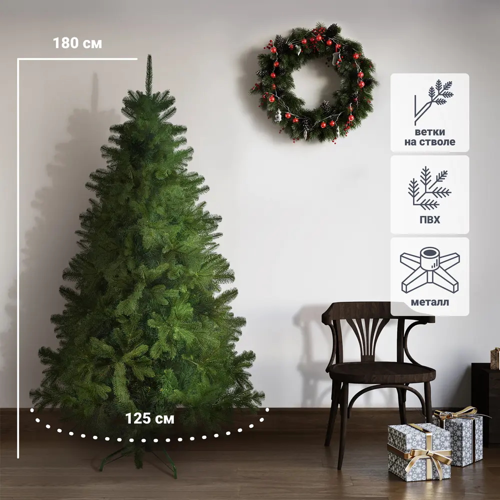Ель новогодняя искусственная Mag Агния 180 см STLM-2053758