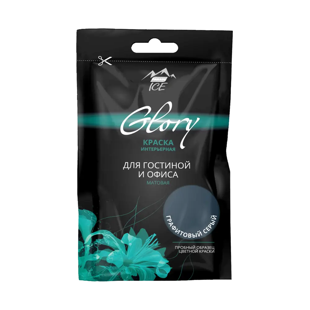 Тестер краски для гостиной и офиса цвет серый графит50 мл PARADE ICE STLM-2098351 - Вид №1