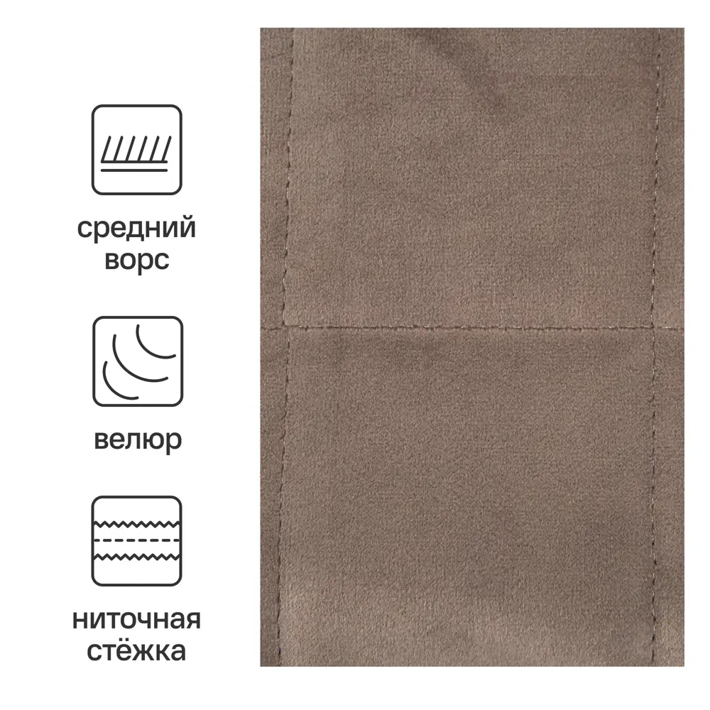 Покрывало Inspire Velvet Etna 220x240 см полиэстер цвет серо-коричневый STLM-2041022 - Вид №1