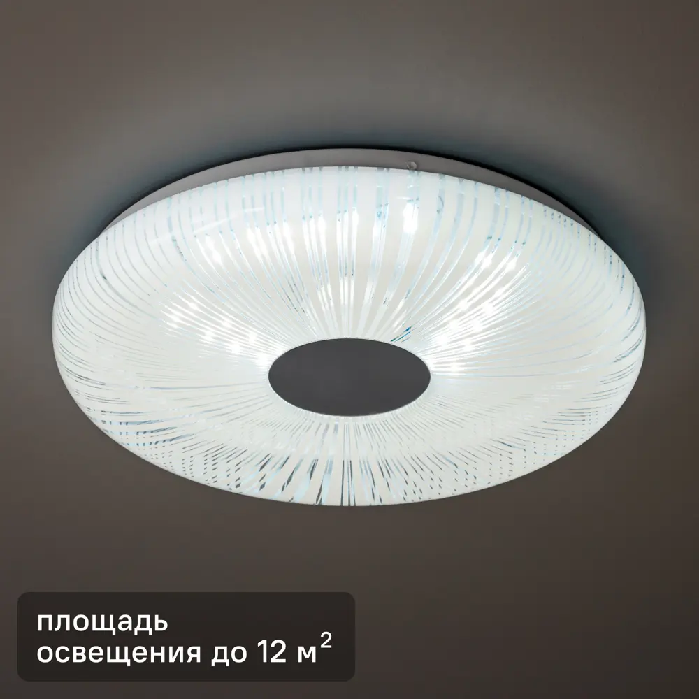 Светильник настенно-потолочный светодиодный Ritter Unica 52220 1 36 Вт 12 м² холодный белый свет, цвет белый STLM-2063075