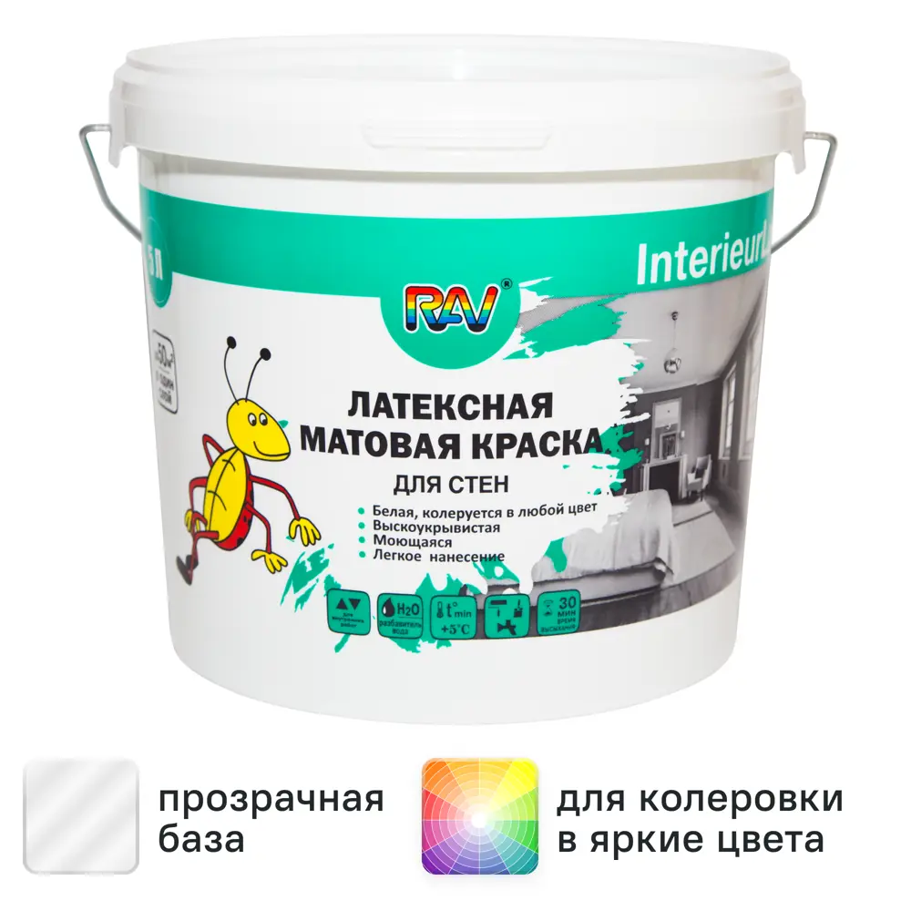 Краска для стен Rav InterieurLatex матовая прозрачная база C 5 л STLM-2154476