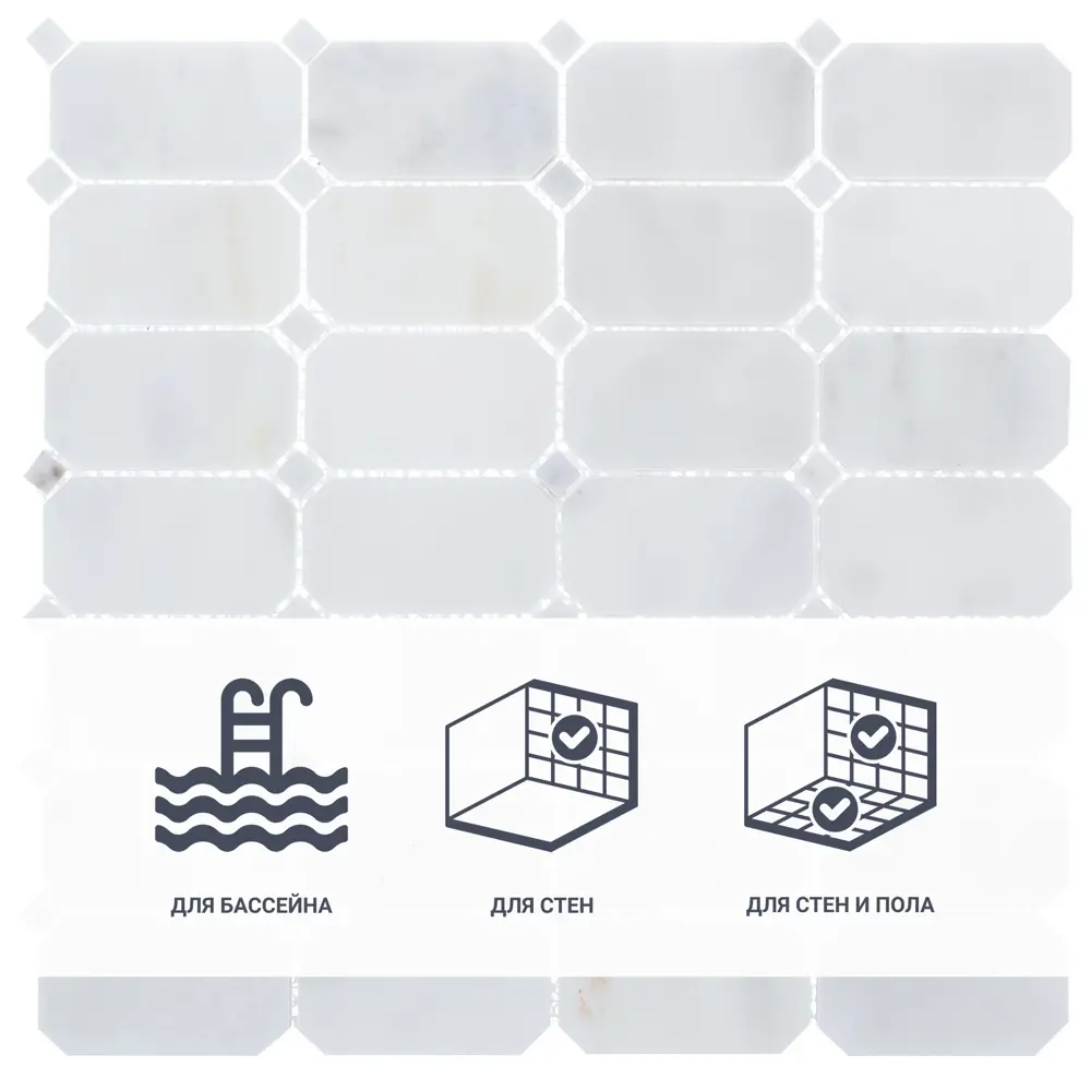 Мозаика Artens «White», 30х30 см, мрамор, цвет белый STLM-2111512