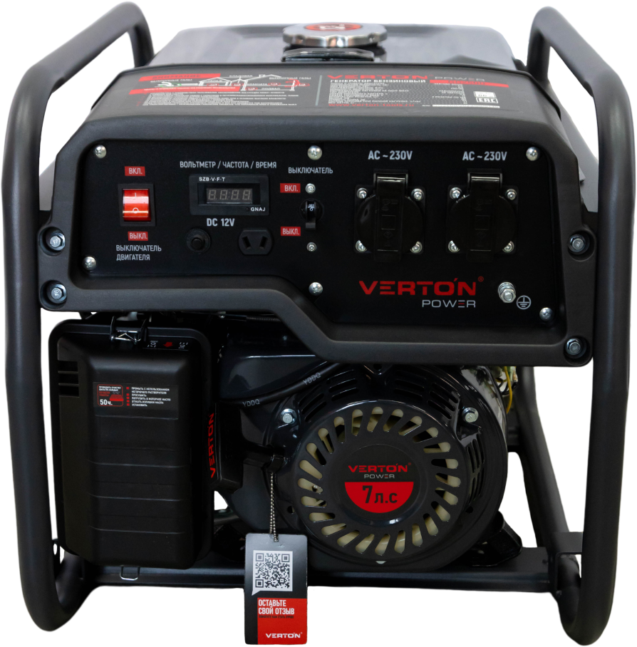 Электрогенератор   бензиновый Verton GG2500 9205126 STDN-0015250 - Вид №1