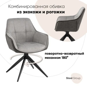 91377414 Стул кухонный Стул Груп Tianjin Otis International Trading Co. Ltd 58x85x60 см искусственная кожа цвет серый STLM-1384762