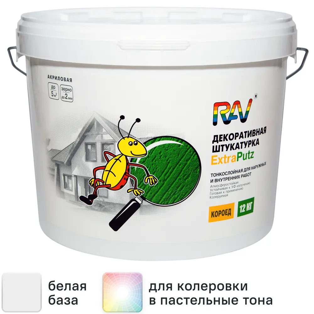 Штукатурка декоративная Rav ExtraPutz «Короед» с фактурой 12 кг STLM-2174210