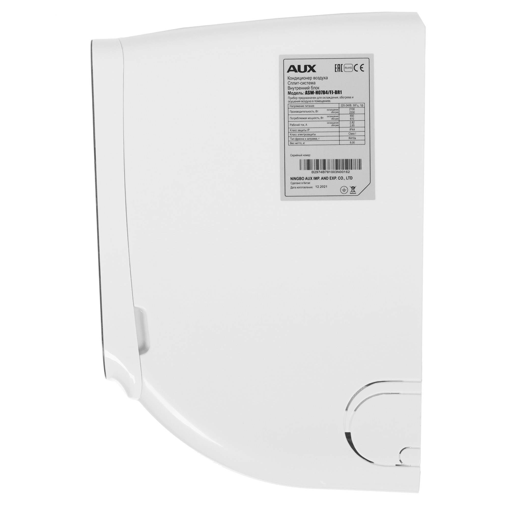 9904411 Кондиционер настенный сплит-система AUX ASW-H07B4/FJ-BR1/AS-H07B4/FJ-R1 черный STDN-0072513 - Вид №2