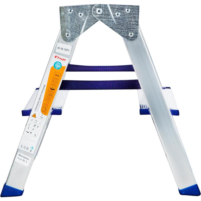 Стремянка двухсекционная Комус 1506696 9278863 STDN-0073347 - Вид №1